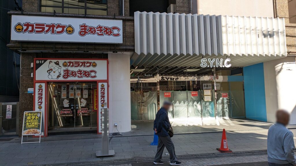 謎解きゲームができる「S.Y.N.C」町田店さんがOPENします。02