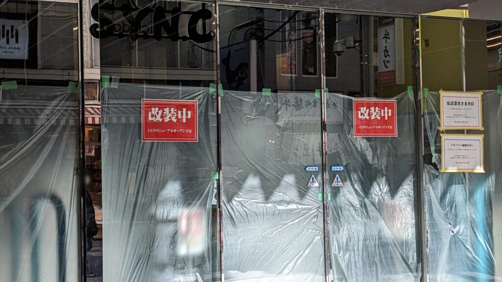 謎解きゲームができる「S.Y.N.C」町田店さんがOPENします。03