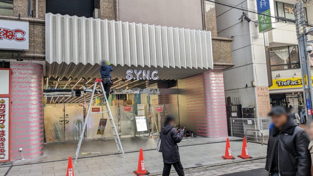 謎解きゲームができる「S.Y.N.C」町田店さんがOPENします。04