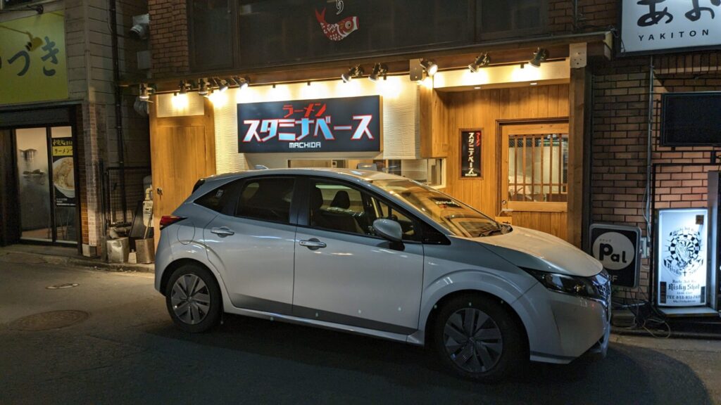 「スタミナベース町田」さんというスタミナラーメンのお店がOPEN予定です。01