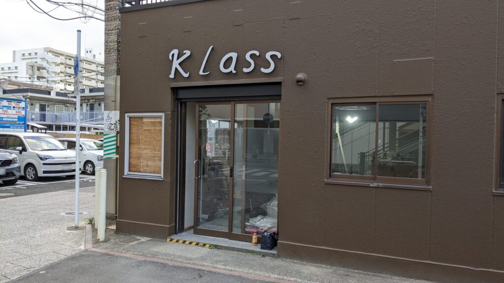 相模大野のスポーツバー「Klass」さん、12月20日に再OPEN予定です。02