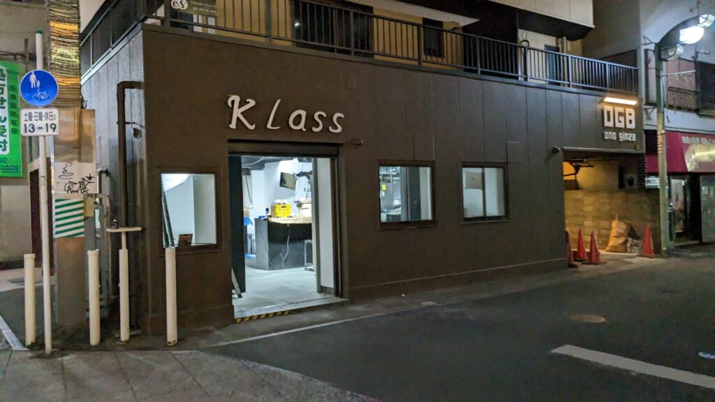 相模大野のスポーツバー「Klass」さん、12月20日に再OPEN予定です。03