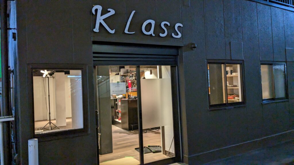相模大野のスポーツバー「Klass」さん、12月20日に再OPEN予定です。04