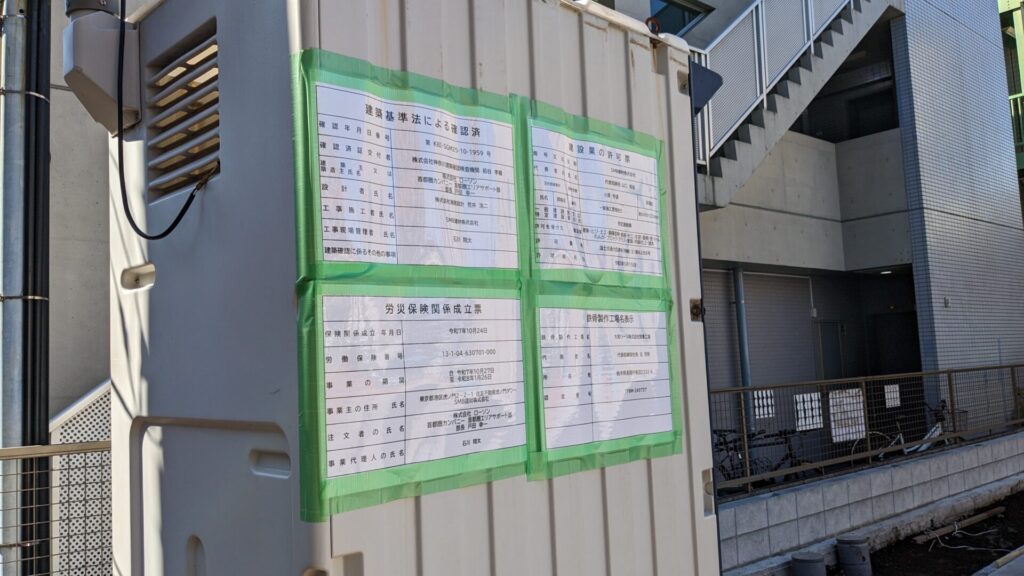 矢部駅南口に「ローソン」がOPENするみたい？03