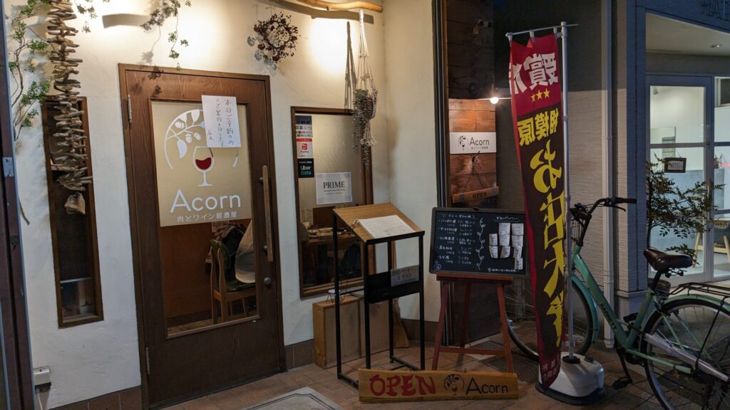 オダサガのサウザンロード商店街沿いの「Acorn」さん、1月18日（日）で閉店です。01