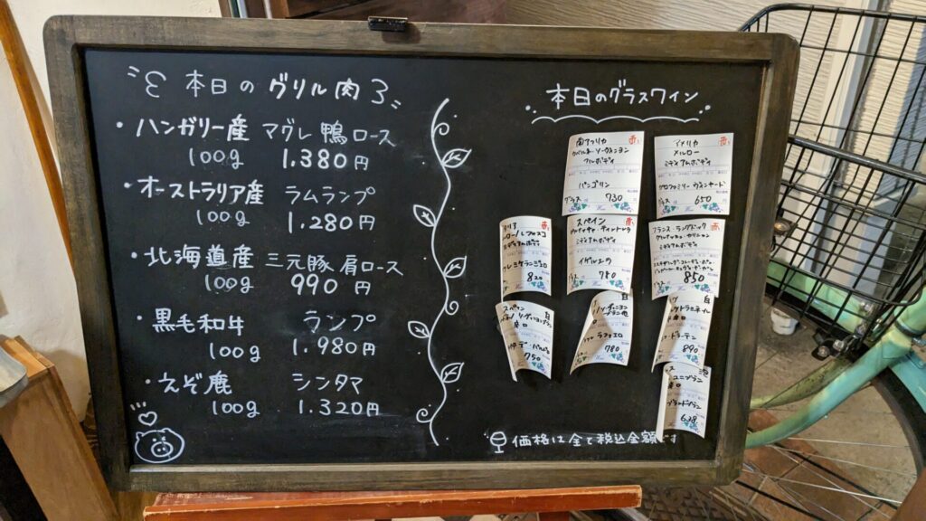 オダサガのサウザンロード商店街沿いの「Acorn」さん、1月18日（日）で閉店です。04