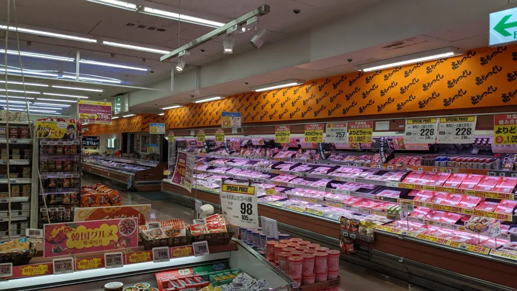 「ダイエー」上溝店さん、2月24日（火）をもって、閉店されるそうです。06