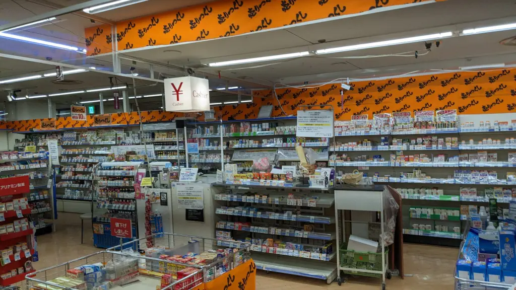 「ダイエー」上溝店さん、2月24日（火）をもって、閉店されるそうです。08