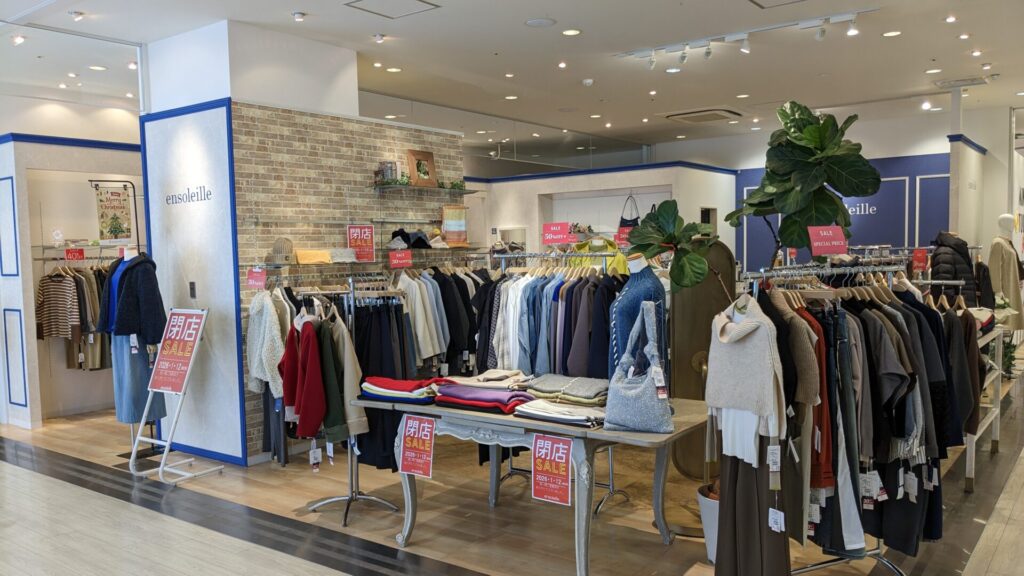 2026年1月、「ボーノ相模大野」の3テナントが閉店だそうです。01