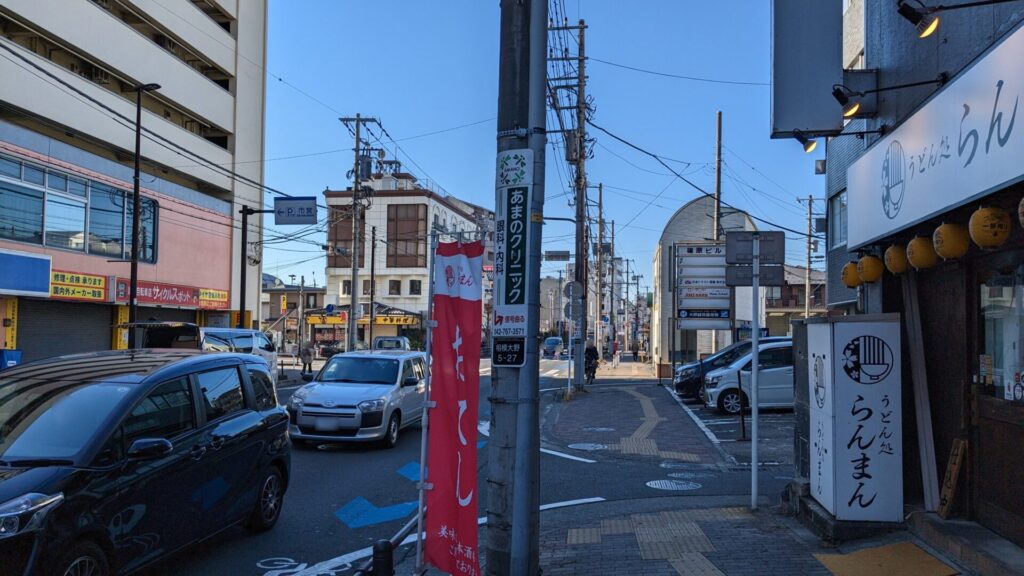 相模大野のうどん処「らんまん」さんが閉店です。02