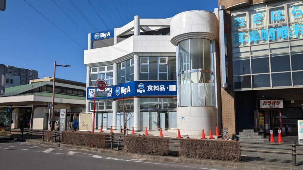古淵駅前にOPENする「ビッグ・エー」さんは27時までの営業の模様。02