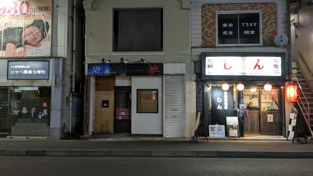 「BULL鶏」さんというお店がオダサガにてOPEN予定。03