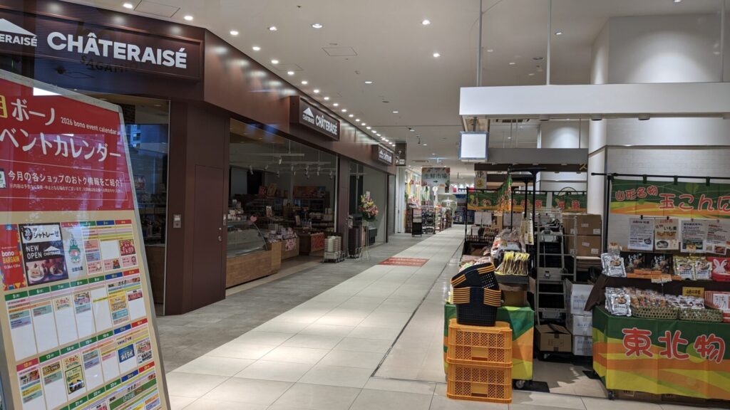 ボーノ相模大野2階に「シャトレーゼ」さんがOPENです。04