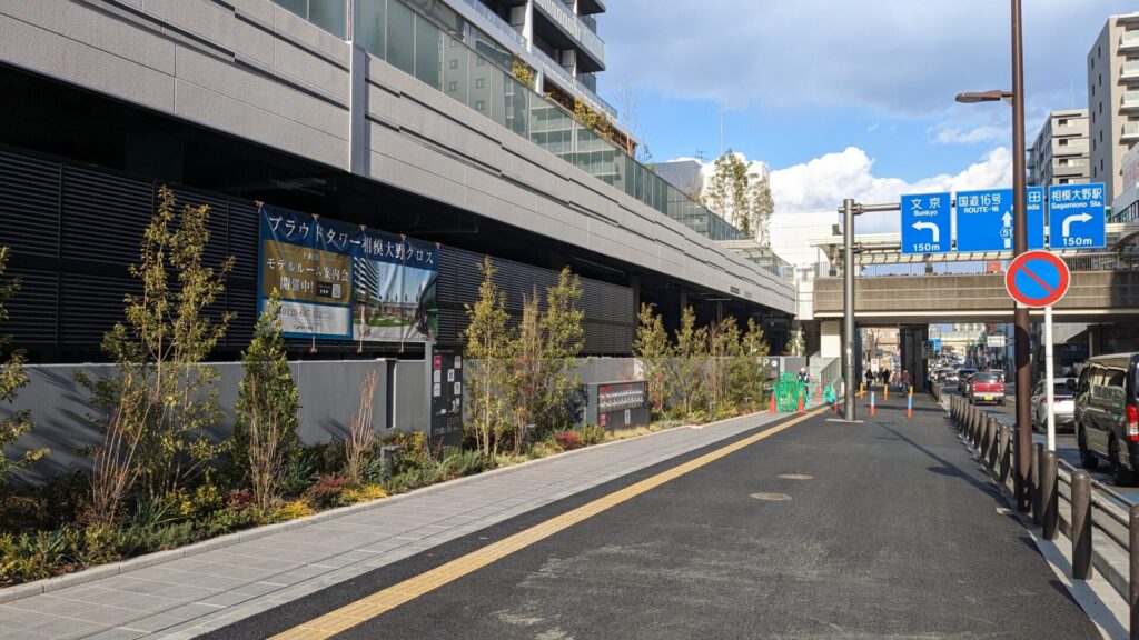 「マックスバリュエクスプレス」相模大野店さん、1月30日(金)OPENです。01