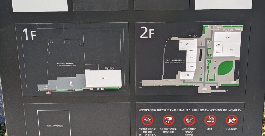 「マックスバリュエクスプレス」相模大野店さん、1月30日(金)OPENです。05