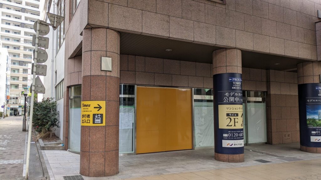 ドラッグストアの「クリエイト」さんが、相模大野コリドー街に進出？03