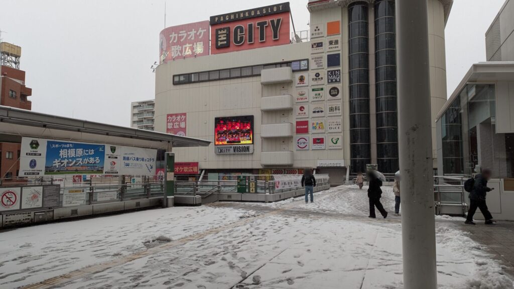2026年2月8日（日）の相模原市内の雪の様子まとめ。01
