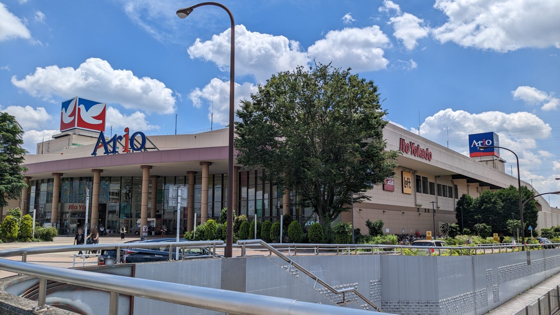 アリオ橋本夏の景色