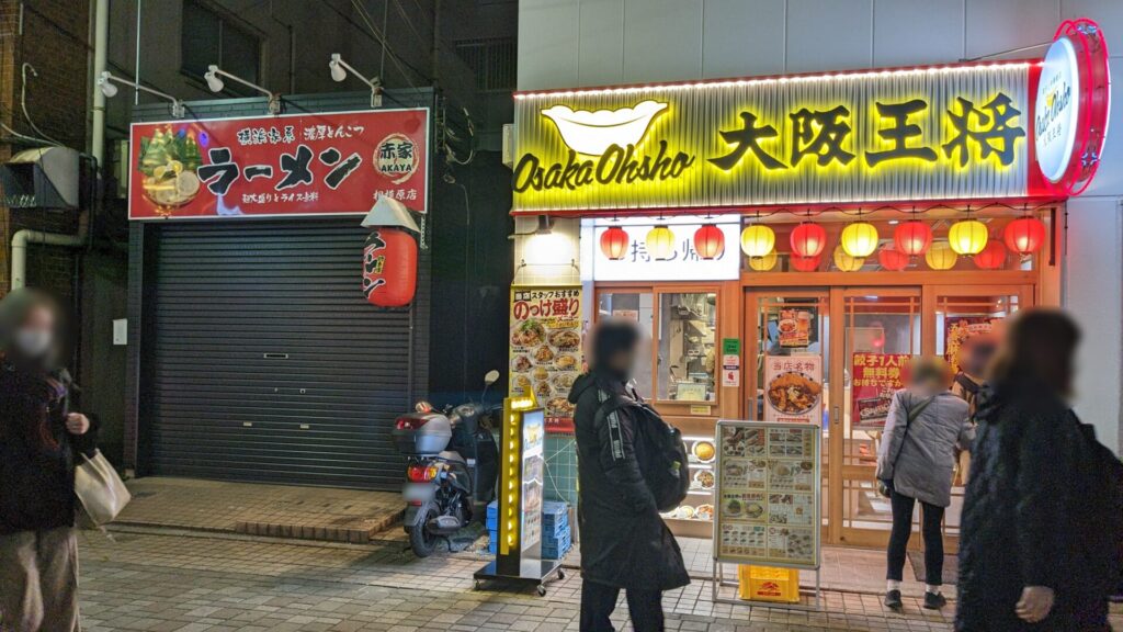 オダサガの家系ラーメン店「赤家」さんが閉店しました。01