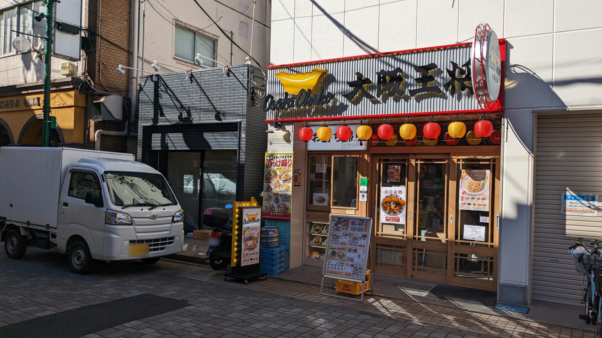 オダサガの家系ラーメン店「赤家」さんが閉店しました。02