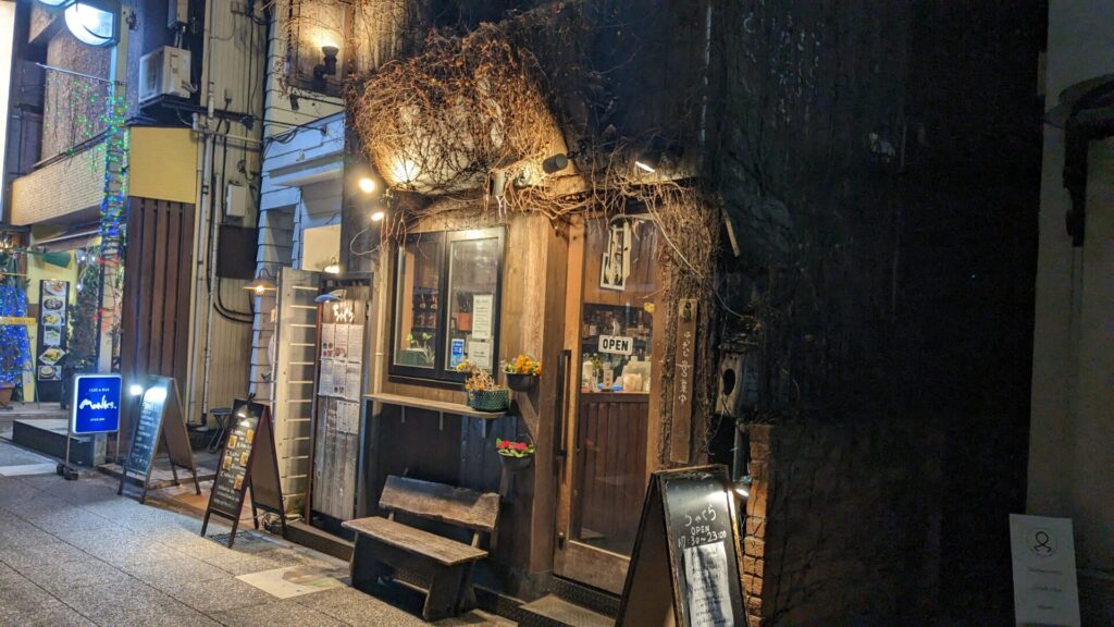 大野銀座の創作居酒屋「ちゃくら」さん、2月28日（土）の営業をもって閉店です。02