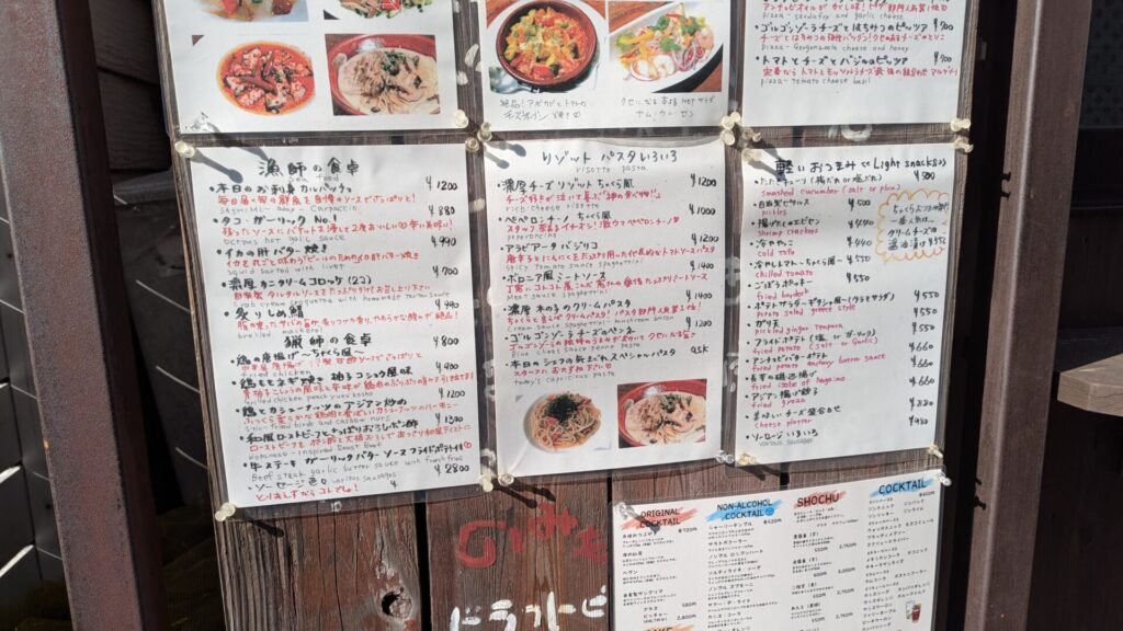 大野銀座の創作居酒屋「ちゃくら」さん、2月28日（土）の営業をもって閉店です。05