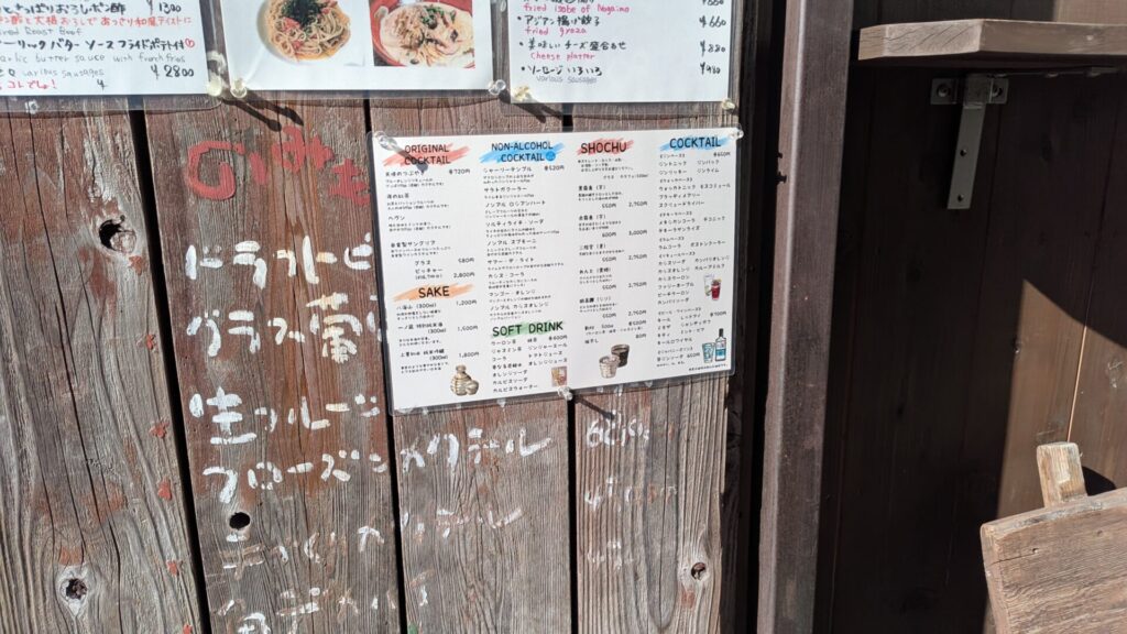 大野銀座の創作居酒屋「ちゃくら」さん、2月28日（土）の営業をもって閉店です。06