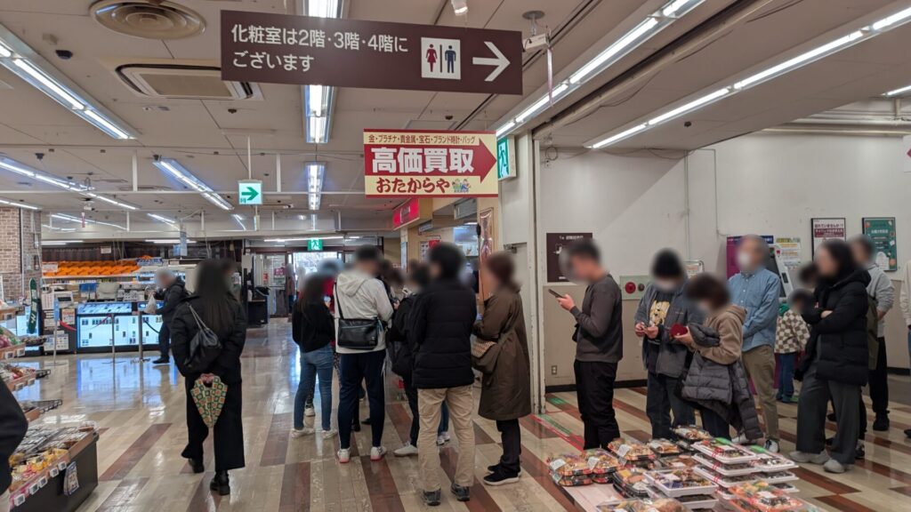 「ドムドムハンバーガー」上溝店さん、2月28日（土）をもって閉店です。03