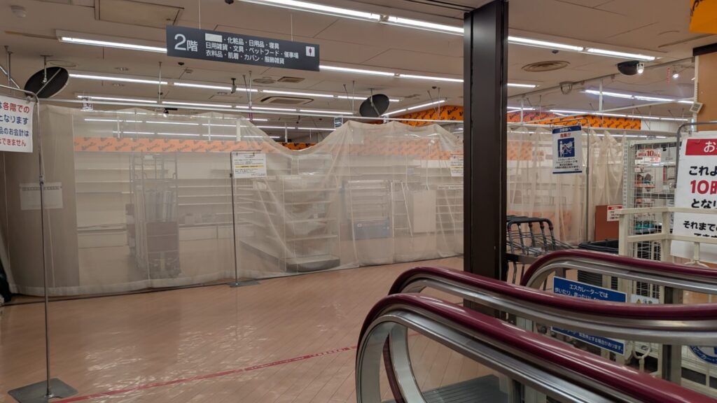 「ドムドムハンバーガー」上溝店さん、2月28日（土）をもって閉店です。10