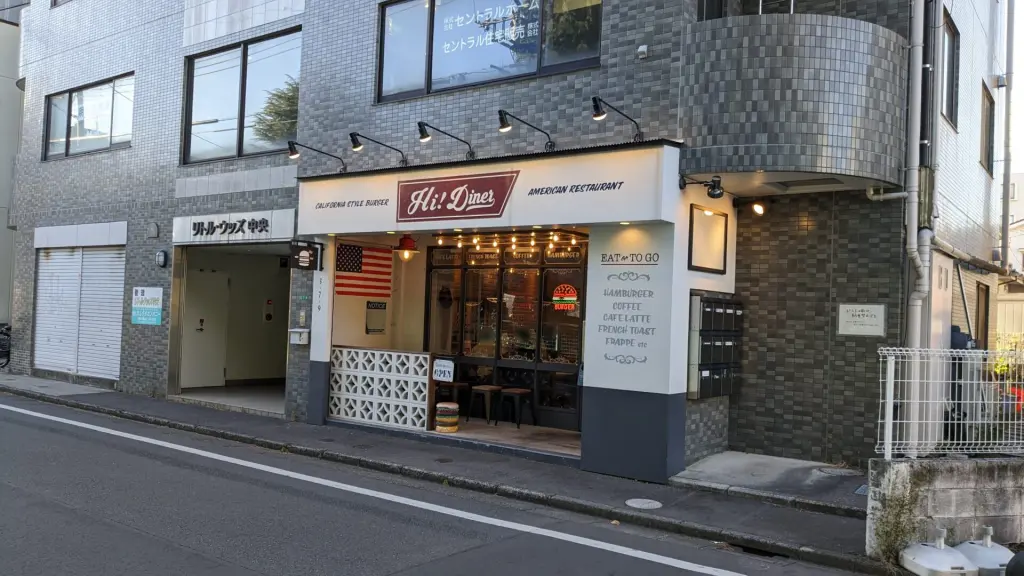 中央区にあるハンバーガー専門店「Hi!Diner」さん、一旦閉店だそうです。01