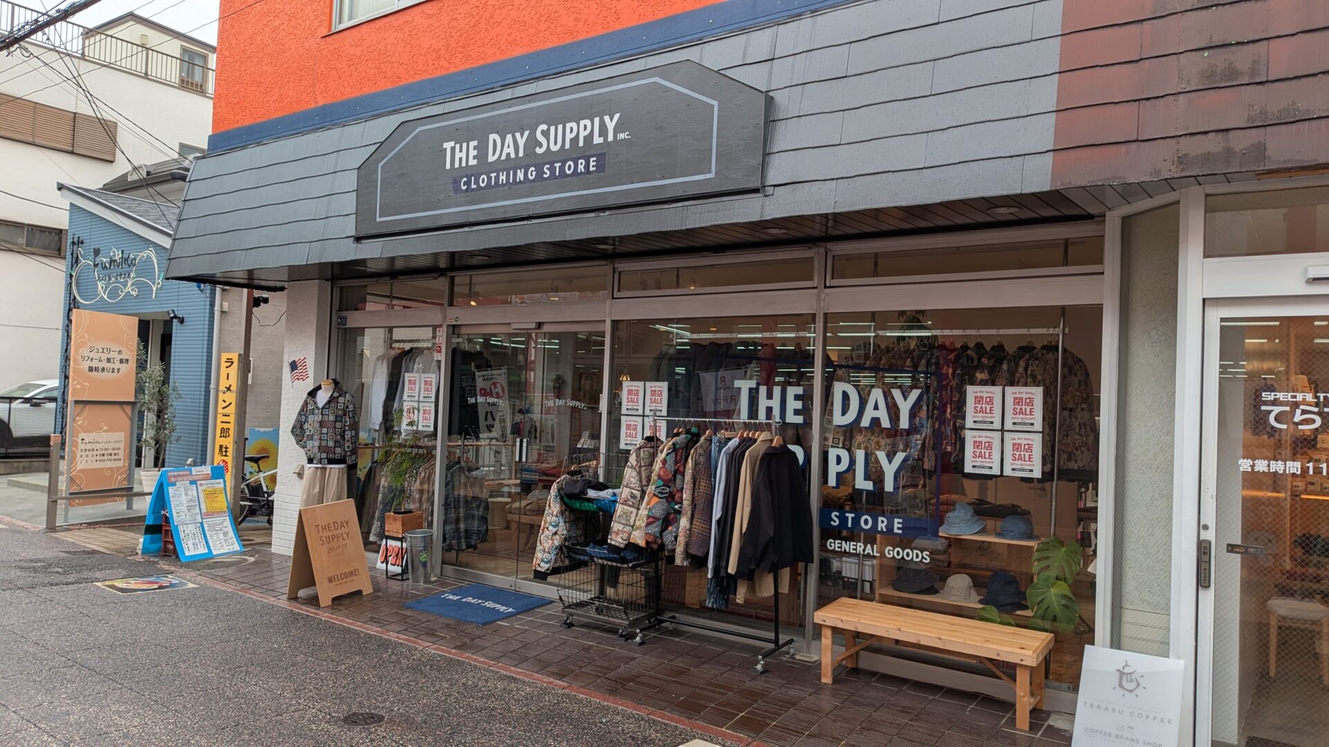 大野銀座商店街の洋服屋さん「THE DAY SUPPLY」さんが、2月23日（月・祝）をもって閉店です。03