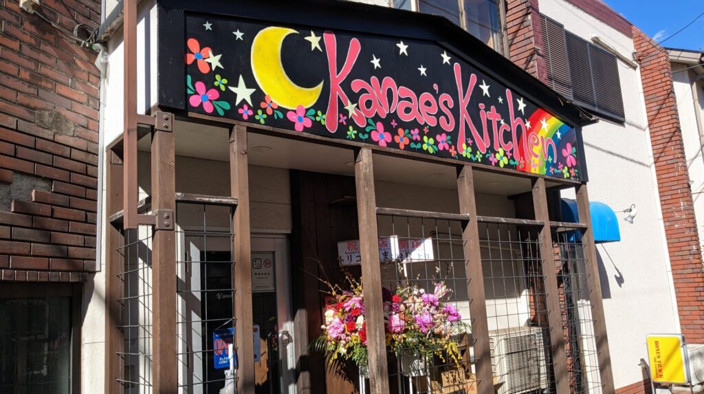 オダサガに「Kanae’s Kitchen」さんというお店画OPENしてました。04