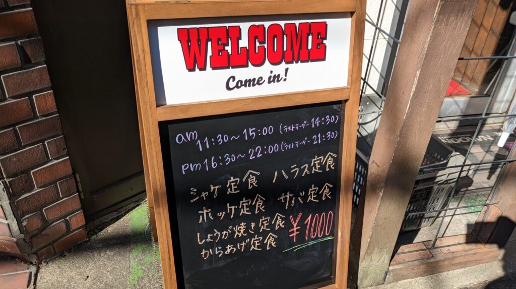 オダサガに「Kanae’s Kitchen」さんというお店画OPENしてました。05