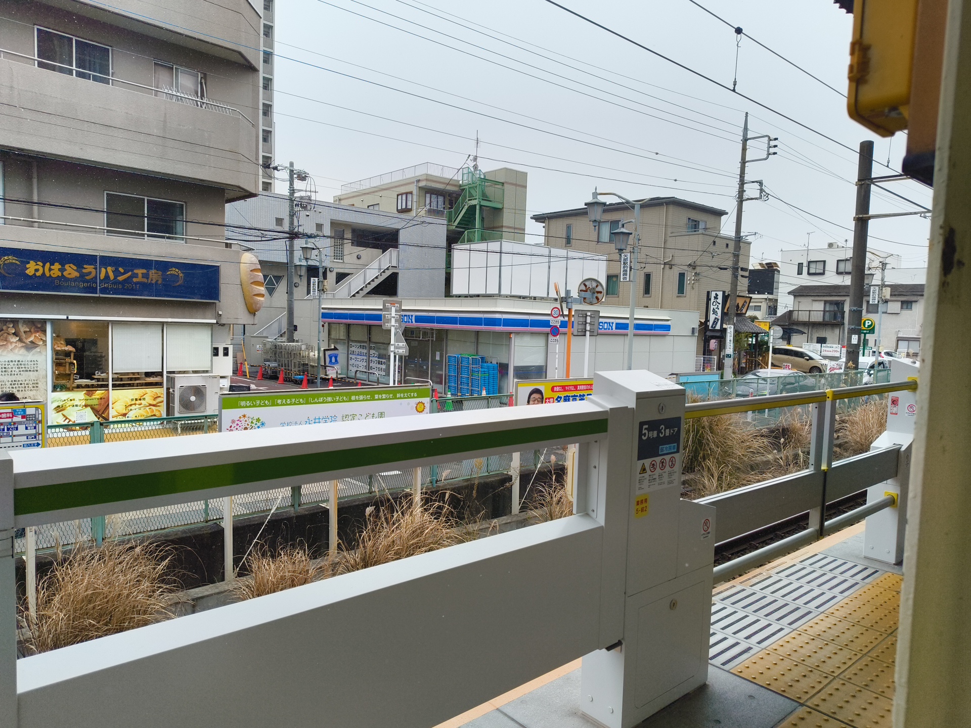 2月12日（木）、「ローソン」矢部駅前店さんがOPENしました。04