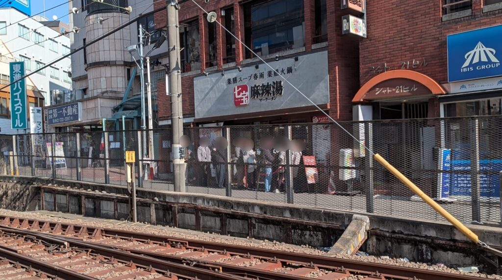 韓国発の麻辣湯のお店、「ラホンバンマーラータン」さんが町田にOPENしました。04