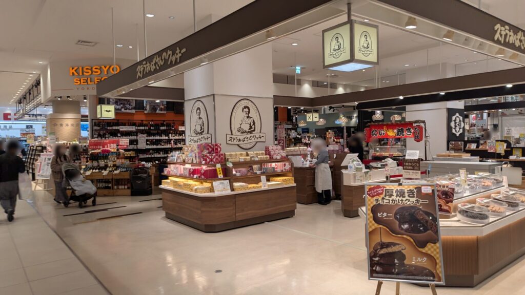 2026年2月～の「ボーノ相模大野」の改装の様子。02