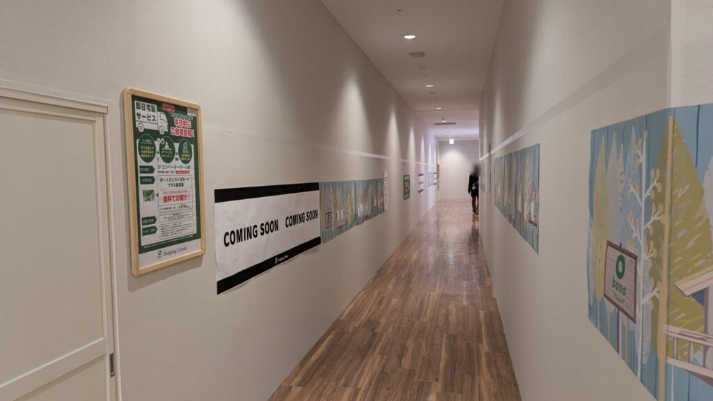 2026年2月～の「ボーノ相模大野」の改装の様子。05
