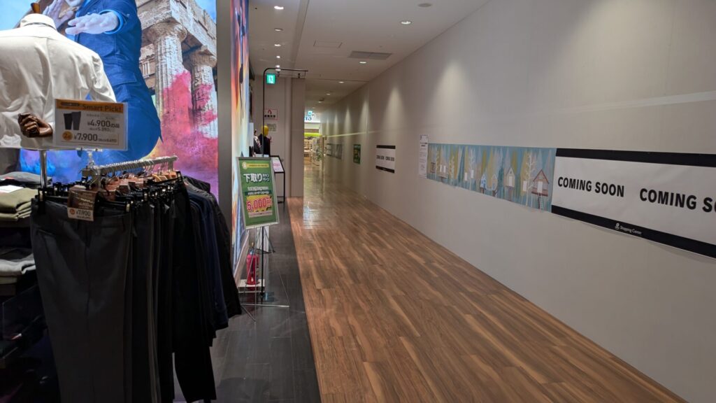 2026年2月～の「ボーノ相模大野」の改装の様子。06