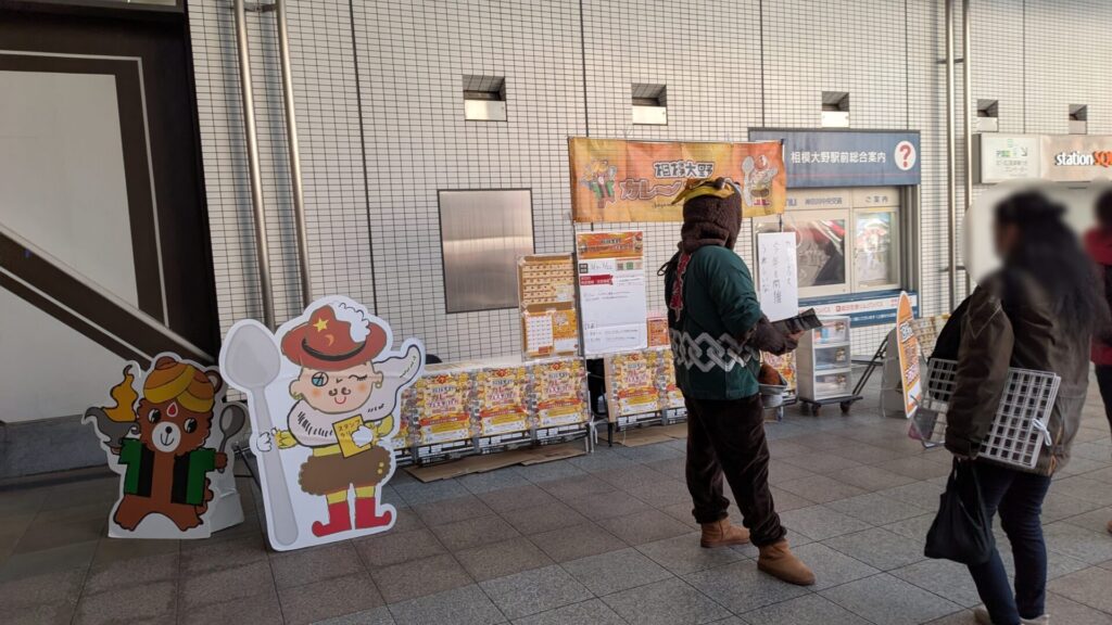 今年も ”相模大野カレーフェスティバル” が開催中です。03