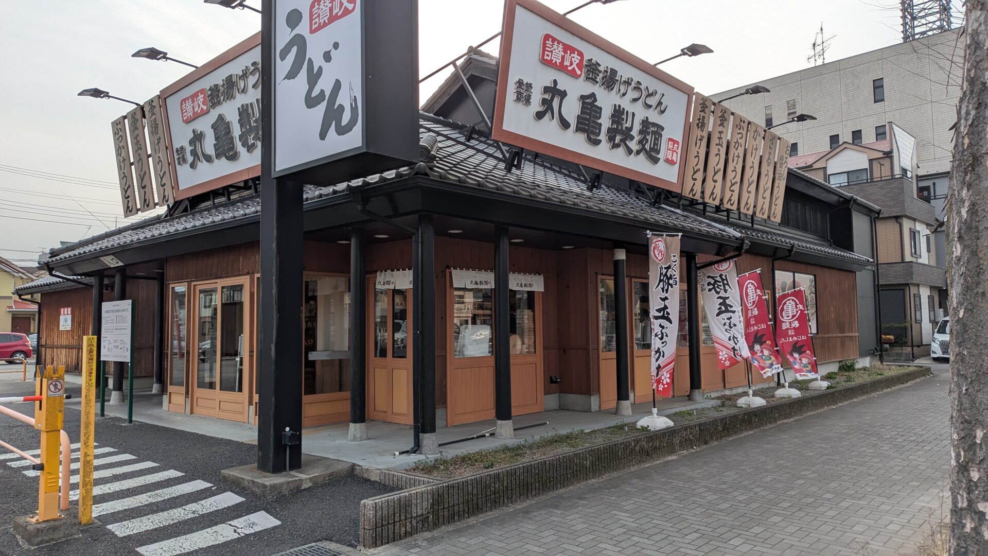 「丸亀製麵」相模原中央店が3月22日（日）をもって閉店しました。01
