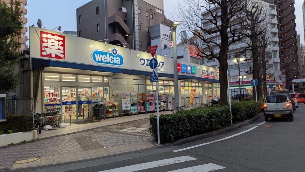 「ウエルシア」相模大野店さん、4月19日（日）で閉店だそうです。01