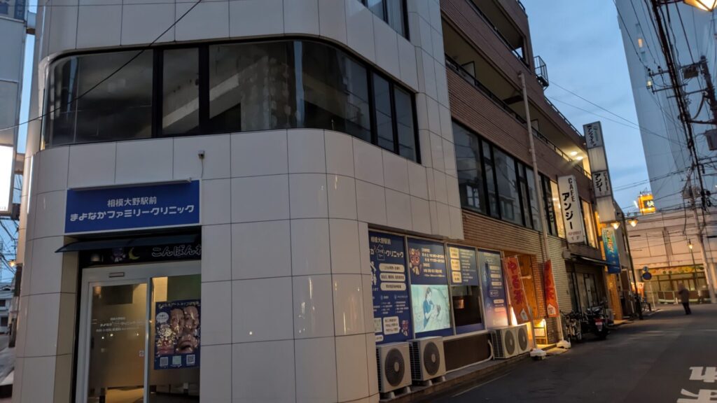 「ウエルシア」相模大野店さん、4月19日（日）で閉店だそうです。04