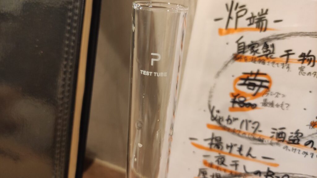 相模大野の「善吉 醸し屋」さん、3月14日をもって閉店です。05