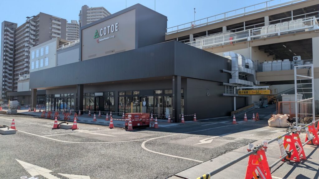 西橋本「COTOE」のテナント情報、202603。04