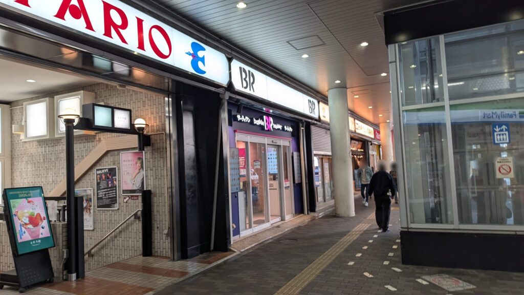 町田に玄米食堂「あえん」さんがOPENします。モスバーガー系和食店です。01