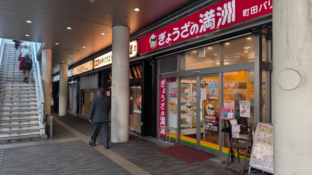 町田に玄米食堂「あえん」さんがOPENします。モスバーガー系和食店です。02