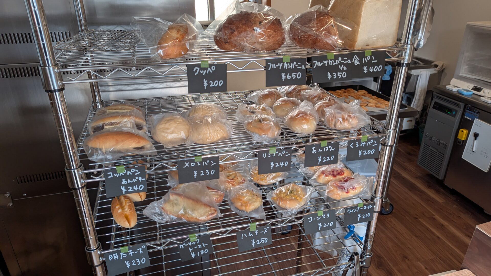 「ベーカリー季（とき）」さんのパンを食べてきました。06