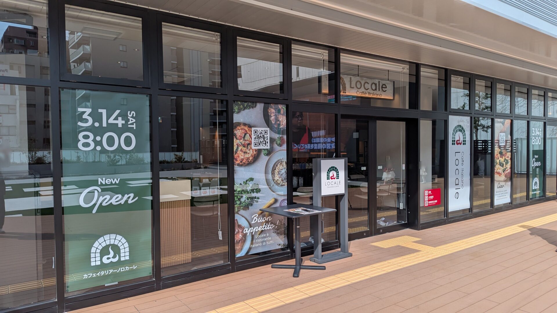 相模大野に3月14日、「Cafe Italiano Locale」さんがOPENです。01