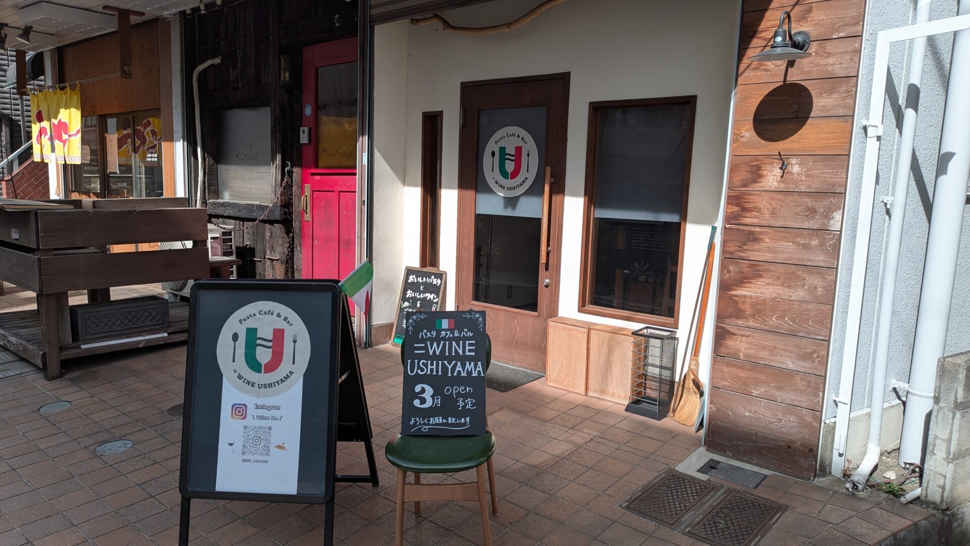 オダサガのサウザンロード商店街沿いに「WINE USHIYAMA」さんがOPEN予定です。02