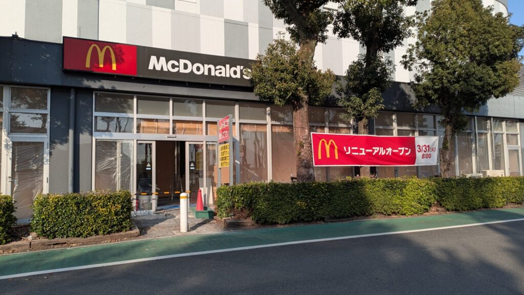 改装中の古淵
イオン「マクドナルド」さん。01